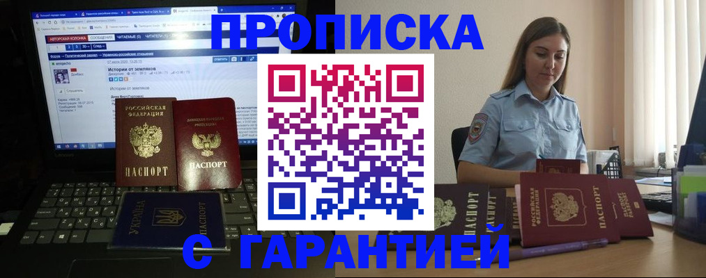 временная регистрация для всех в Ржеве